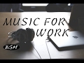 Jazz & Bossa Music for work!!Background Cafe Music!!今日も頑張っていきましょう!!