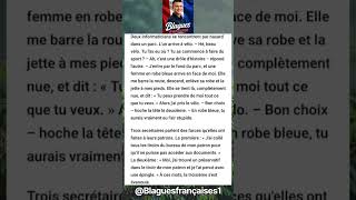 #français #memes #france #haha #humour #meme #anecdote #popular #recomendation #fyp #viral #trending