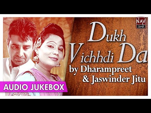 Dukh Vichhdi Da | Best Of Dharampreet & Jaswinder Jitu | Popular Punjabi Audio Songs | Priya Audio