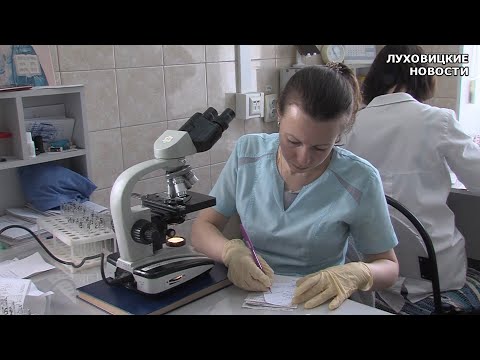 Клинико-диагностическая лаборатория Луховицкой больницы пополнилась новым оборудованием
