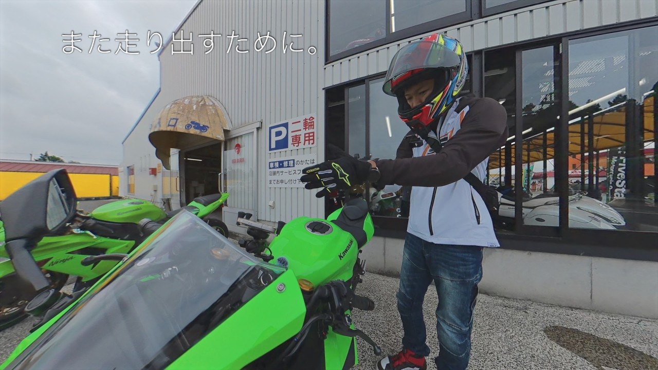 ZX-4RR】また走り出すために。｜Motor Film - YouTube
