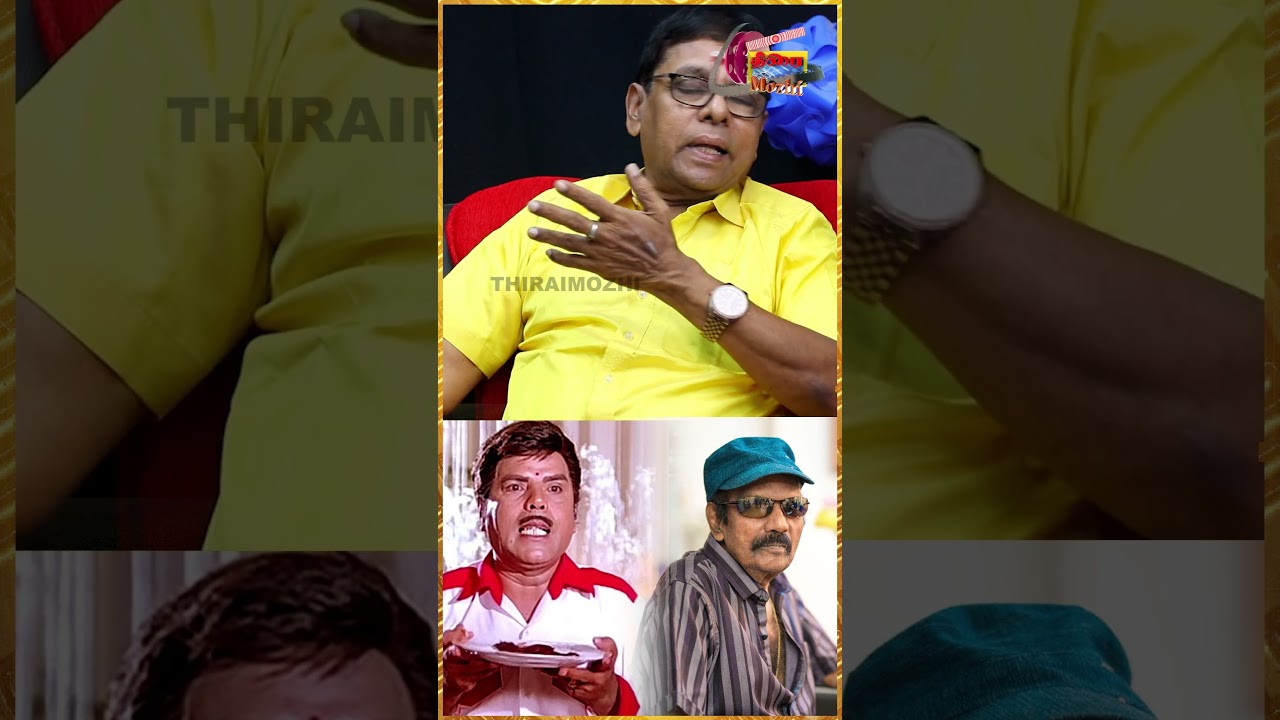 GoundaManiக்கு பயங்கரமா கோவம் வரும் அடிக்கடி சண்டை போடுவாரு  | 