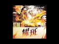Stepmania 5/SM5 - Flares of the Blazing Sun (Extended Version) / HOYO-MiX, Ymir