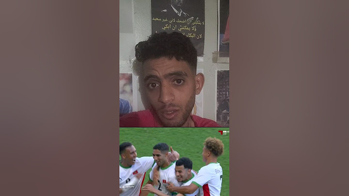 مصر تخسر قدام المغرب سته صفر 😔 #أولمبياد_باريس_2024 #منتخب_مصر #منتخب_المغرب #أولمبياد_باريس