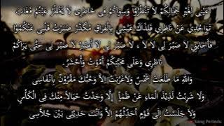 Lirik Suluk Aini Ustadz Muna feat Ustadz Mustafid Az Zahir