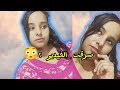                                                                  نجومي