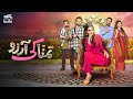 Tamanna Ki Aarzu | Muneeb Butt | Madiha Imam | ARY Telefilms