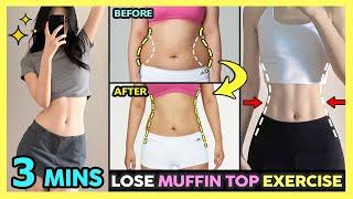 🔥3 MINS LOSE MUFFIN TOP FAT EXERCISE | Slim waist, Lose love handles for beginners (Lying down)