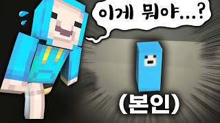 마크 새로운 컨텐츠 만들었습니다!! - 마인크래프트 스피드퀴즈