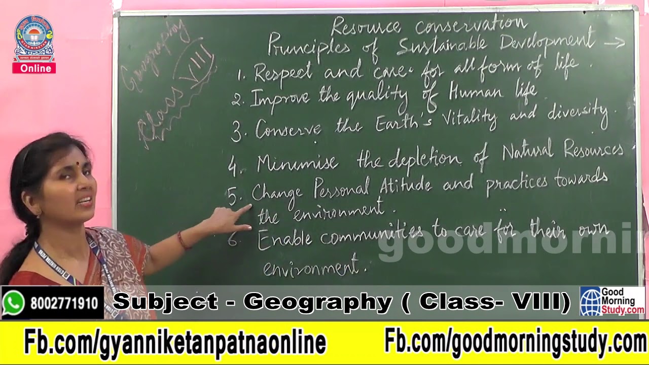 what is human resources class 8 chapter 1