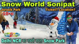 Snow world sonipat ticket price 2023 - jurasik park sonipat/ Snow world sonipat haryana full tour