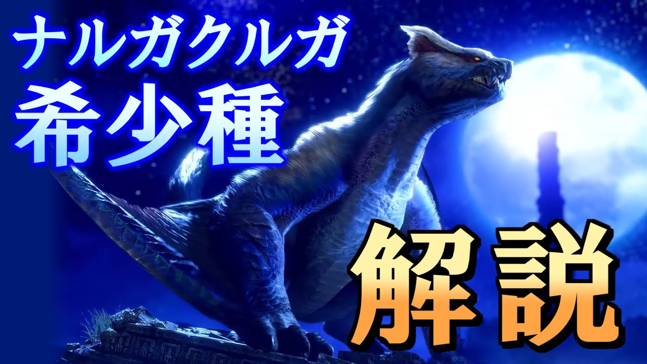とあプラナルガクルガS6 maxresdefault.jpg