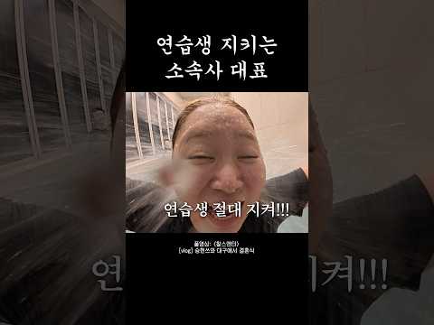 소속사 대표의 기본 덕목.