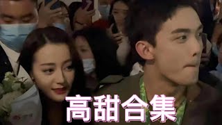 【吴磊LeoWu/迪丽热巴Dilraba】- 你懂她的奇奇怪怪，陪她可可爱爱！