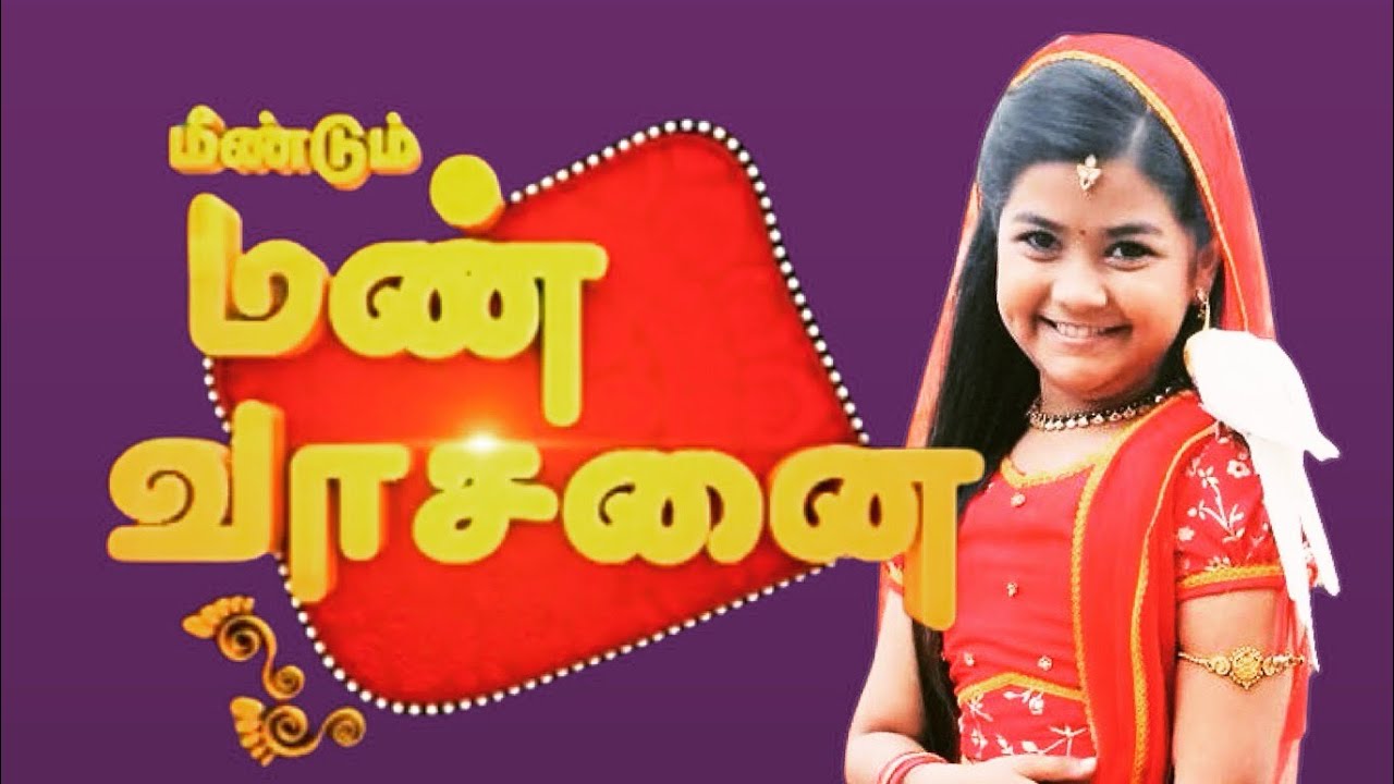 Naamkaran Episodes Desi Serial Muslivina naamkaran-episodes-desi-serial-muslivina