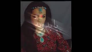 ارفقي بي يا بدويه  حالات واتس اب  ( صفاء سلطان) 💝😘👍