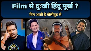 Om Raut और Manoj Muntashir का National Media पर राक्षसी अट्टहास | Adipurush Republic TV Interview