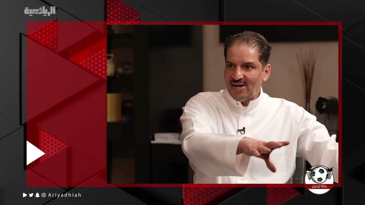 أحمد الدوخي لـ«ركلة ترجيح»: مغادرة الهلال أغضبت والدتي