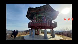 방하Trek_228기 토요트렉_경세(9)_충북 진천(210227) 2