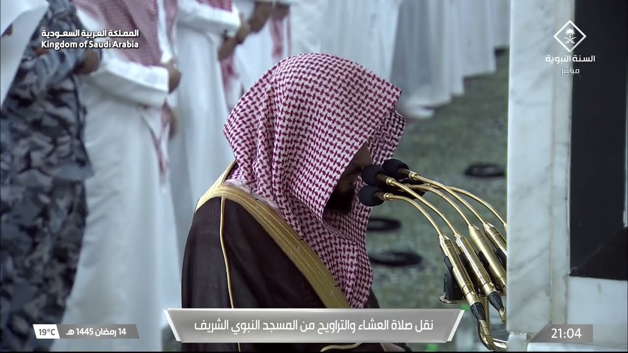صلاة التراويح للشيخ عبدالله القرافي ليلة 15 رمضان 1445هـ - الثلاث التسليمات الأولى