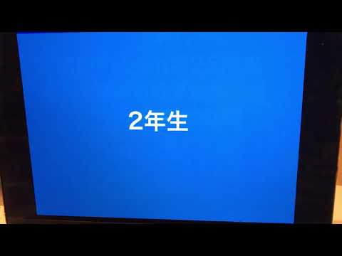 俵口ファルコン第25期生卒部動画No.1