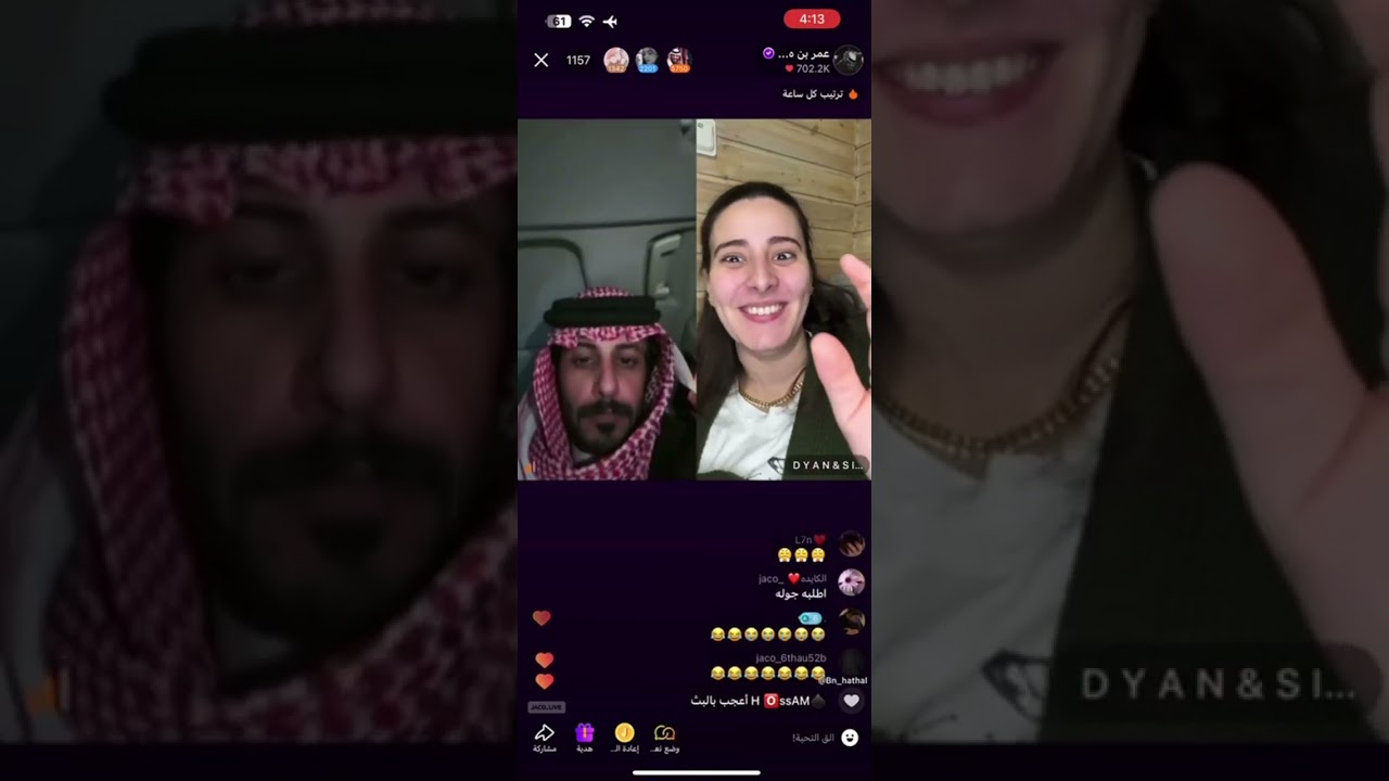 بث عمر بن هذال | ٩مارس|ج٤