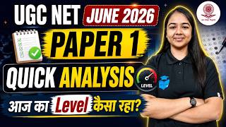 UGC NET PAPER 1 ANALYSIS 2026 TODAY | UGC NET JUNE 2026 PAPER 1 EXAM ANALYSIS | SocioVibe