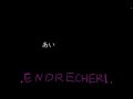 【SFM】あい/ .ENDRECHERI. (Cover)