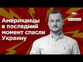 Збито три новітніх винищувача РФ – Яковина