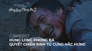 Hùng Long Phong Bá 2 - Special Clip | Steven Nguyễn, Tùng Min, Action C,.. | Galaxy Play Original