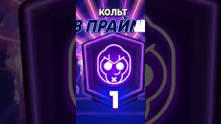 #brawlstars #clashroyale #clashofclans #boombeach #moco #hayday