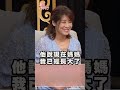 哭喊對不起老公 崔佩儀貝克宇關係生變情緒潰堤 單身行不行 邱沁宜 崔佩儀 貝克宇 親子關係 陪伴 老伴 哭訴 撒嬌 手牽手 哭喊對不起老公 崔佩儀貝克宇關係生變情緒潰堤 單身行不行 邱沁宜 崔佩儀 貝克宇 親子關係 陪伴 老伴 哭訴 撒嬌 手牽手