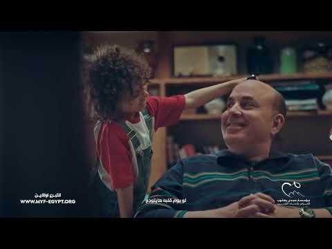 وازاي بس يا شبر ونص تطلع اجمد مني