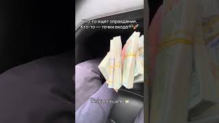 Трейдинг пушка #automobile #обучениефинансам #money #инвестиции #обучениеторговли #деньги #bitcoin