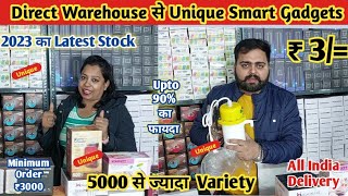 ₹3 का लो ₹30 का बेचो | Cheapest Smart Gadgets Market | Imported Smart Gadgets At Wholesale Price