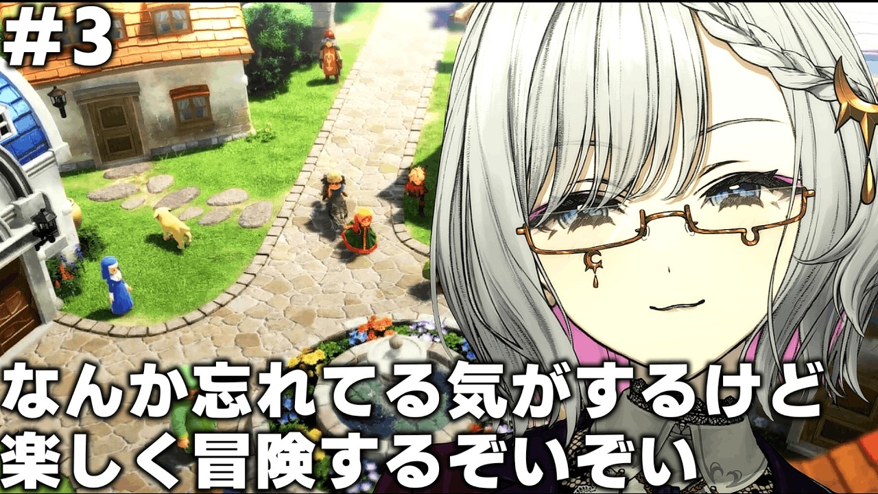 【ドラゴンクエストVII Reimagined】早く新しい仲間に出会いたいな～！ワハハ！【ルチア・ラエティティア/ねくすとぴあ】