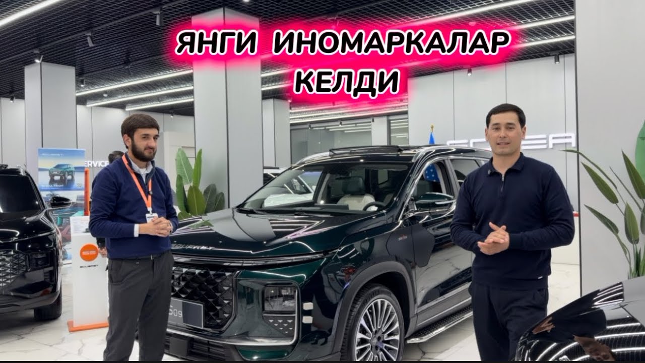 SOUEAST SERGELI AVTO SALONIDA MASHINALAR KATTA CHEGIRMADA! YANGI INOMARKALAR KIRIB KELDI СОУЕАСТ 