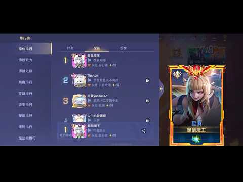 龜龜 broadcast preview