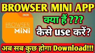 Browser mini||Browser mini app kaise chalye||Browser mini app how to use||Browser mini app|| screenshot 2