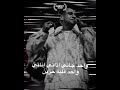 حاسس ان انا نصين حالات واتس تصميمي عصام صاصا تصميم فيديوهات جديد ترند حلات اكسبلور 