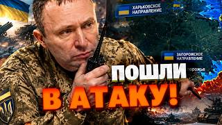 СРОЧНО! ВСУ мощно прорвали фронт в трех областях: свежий отчет ISW шокировал Кремль!