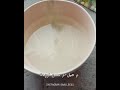 طريقة عمل اللبنية الحجازيه وصفات حلويات