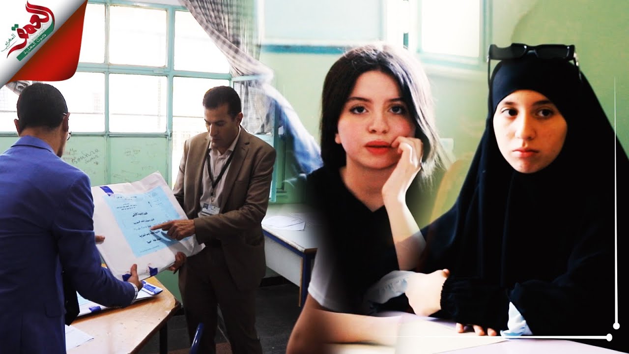 هكذا مرت أجواء اليوم الأول من امتحان أولى باك بطنجة