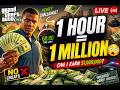 GTA 5 LIVE 🔥 1 Hour में 1 Million Challenge 😳 Can I Earn $1,000,000? (Hindi) #gta #gta5