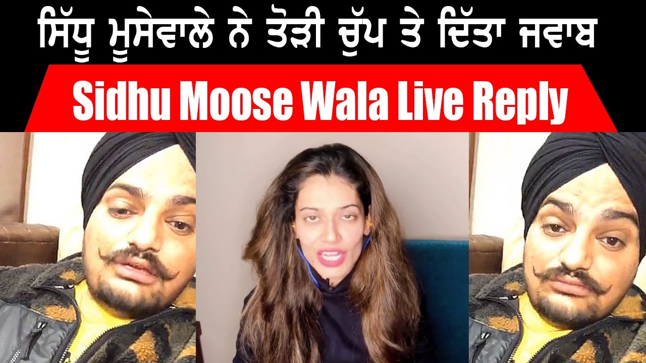 Sidhu Moose Wala Live Reply To Payal Rohtagi - (UNCUT REPLY VIDEO)