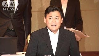 楽天が不当表示で処分　三木谷社長会見ノーカット1（13/11/12）