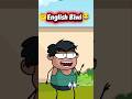 😱English Biwi🤣 #comedy #newtrend #funny #ytshorts #animation  #dance #yotubeshorts #fyp #explore