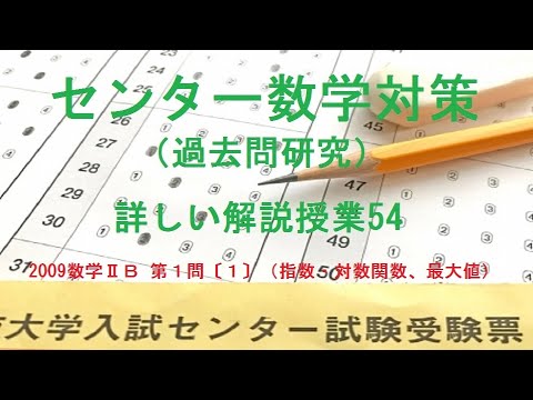 センター 数学 大学受験 うれしくなるほど点の取れる実戦講義 センター 数学 大学受験 うれしくなるほど点の取れる実戦講義