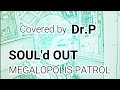 【SOUL&#39;d OUT 練習029】 MEGALOPOLIS PATROL