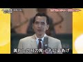 南の薔薇 近江俊郎